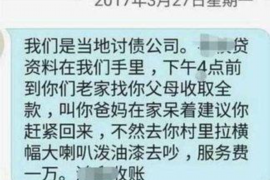 当阳如果欠债的人消失了怎么查找，专业讨债公司的找人方法